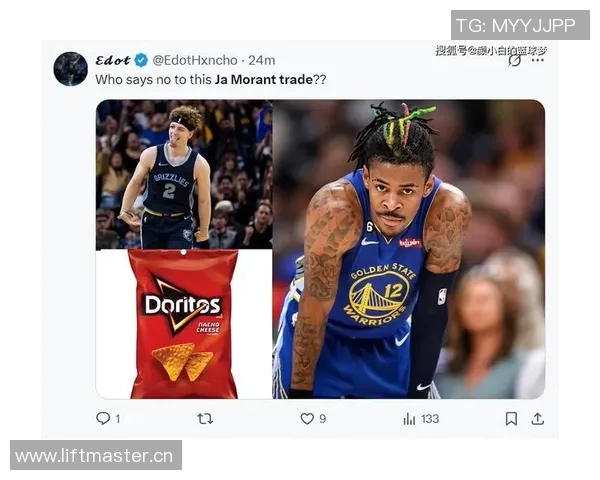 德隆分析莫兰特交易意图或受巴特勒启发离开热火策略 德隆分析莫兰特交易意图或受巴特勒启发离开热火策略