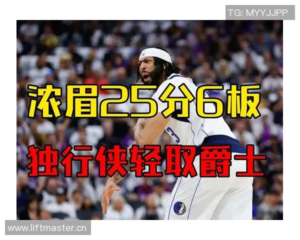 新赛季备战热潮来袭独行侠训练照展现浓眉冥想与弗拉格激情瞬间 新赛季备战热潮来袭独行侠训练照展现浓眉冥想与弗拉格激情瞬间