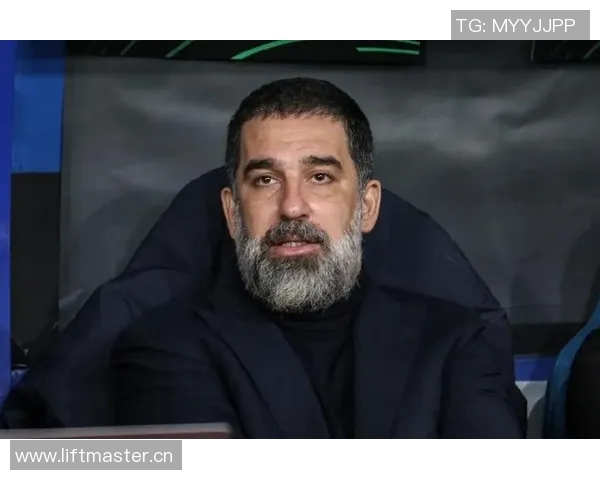 阿尔达图兰退役两年半后教练生涯显苍老面容令人唏嘘