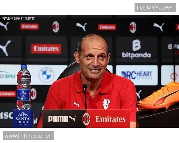 弗洛伦齐谈米兰变化阿莱格里掌握意甲冠军秘诀