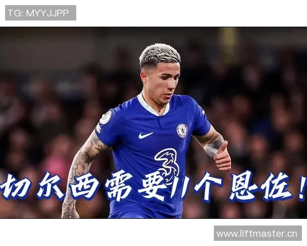 恩佐与加纳乔共同探讨切尔西圣诞慈善活动的足球团结力量 恩佐与加纳乔共同探讨切尔西圣诞慈善活动的足球团结力量