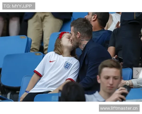 贝克汉姆亲吻14岁小七现场庆祝迈阿密夺冠女儿成长变化令人惊艳